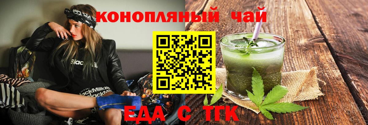 Cannafood конопля  Вход с VPN  Избербаш 