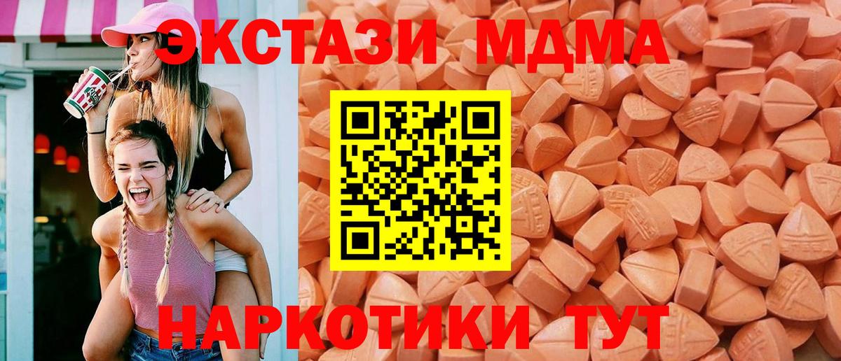Ecstasy DUBAI  где найти   Избербаш  Вход с VPN  Экстази Punisher 