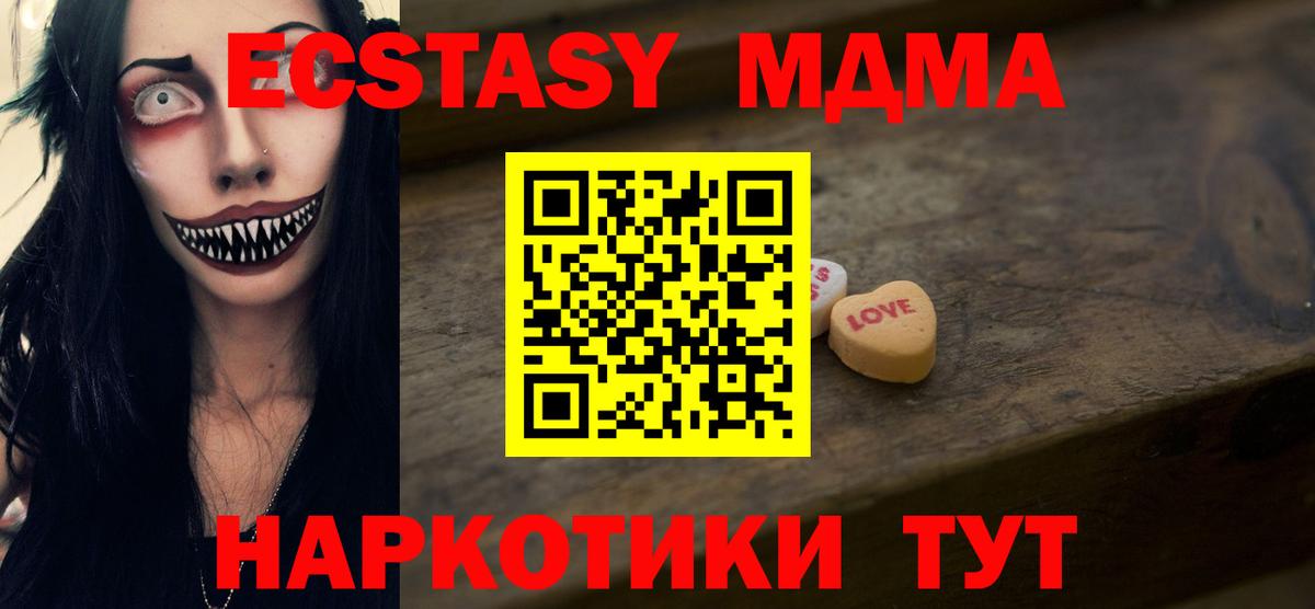 Ecstasy Philipp Plein Избербаш