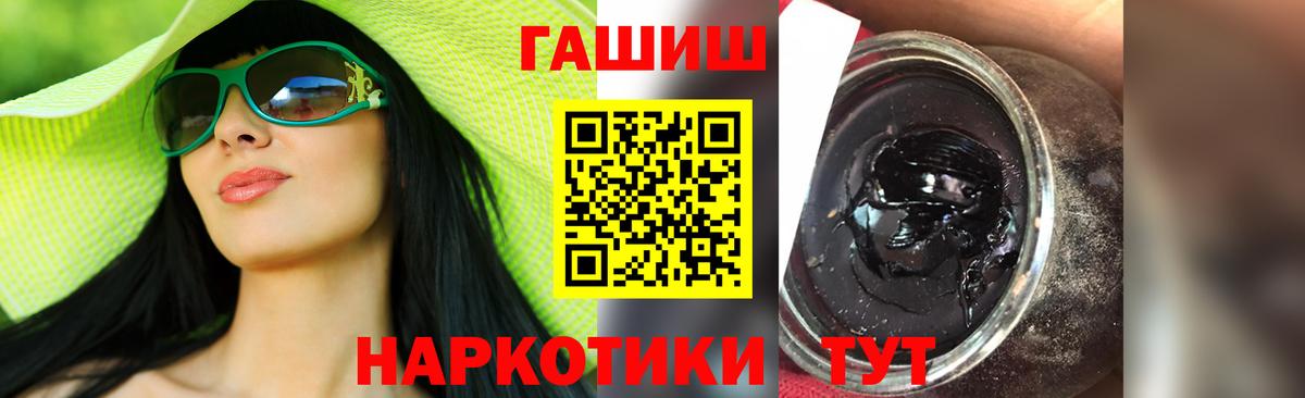 ГАШИШ VHQ Избербаш