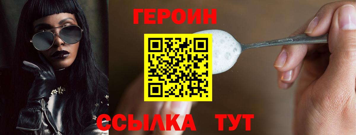 Героин афганец Избербаш