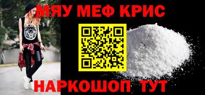 спиды Ливны