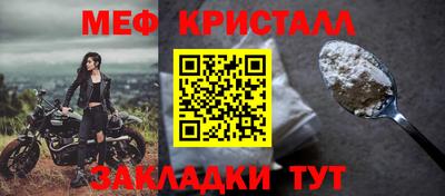 первитин Лесосибирск