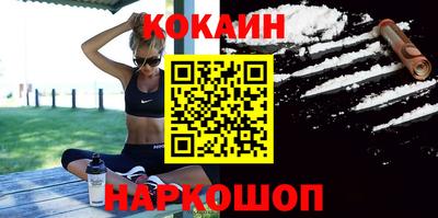 спиды Ливны