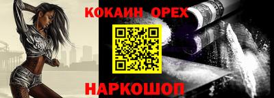 спиды Ливны