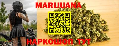 спиды Ливны