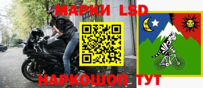 спиды Ливны