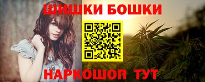спиды Ливны