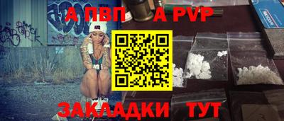 a pvp Ликино-Дулёво