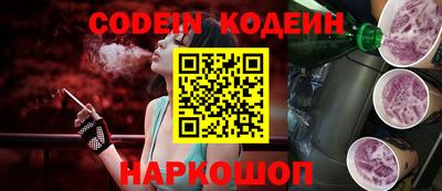 первитин Лесосибирск
