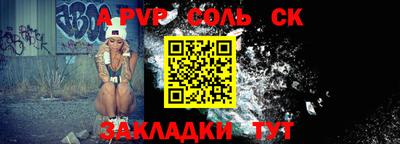 первитин Лесосибирск