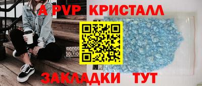 a pvp Ликино-Дулёво