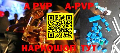 первитин Лесосибирск