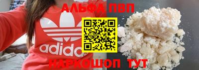 первитин Лесосибирск