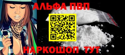 спиды Ливны