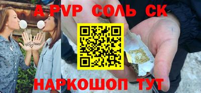 первитин Лесосибирск