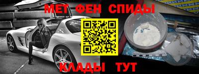 спиды Ливны