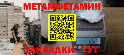 первитин Лесосибирск