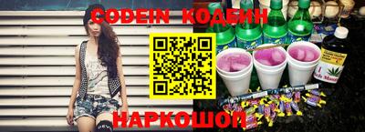 спиды Ливны