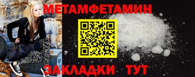 первитин Лесосибирск