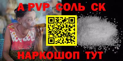 первитин Лесосибирск