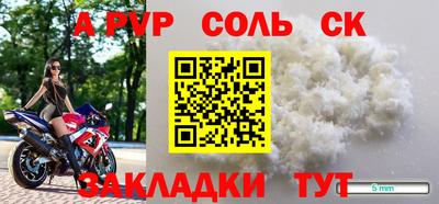 a pvp Ликино-Дулёво