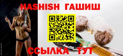 спиды Ливны