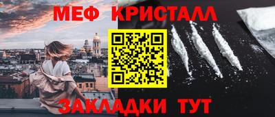 спиды Ливны