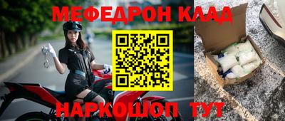 спиды Ливны