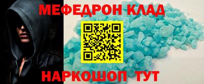 спиды Ливны