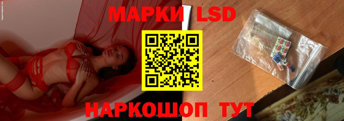 LSD-25 экстази  мега вход  Вход с VPN  Избербаш  LSD-25 экстази кислота  LSD-25 экстази кислота 