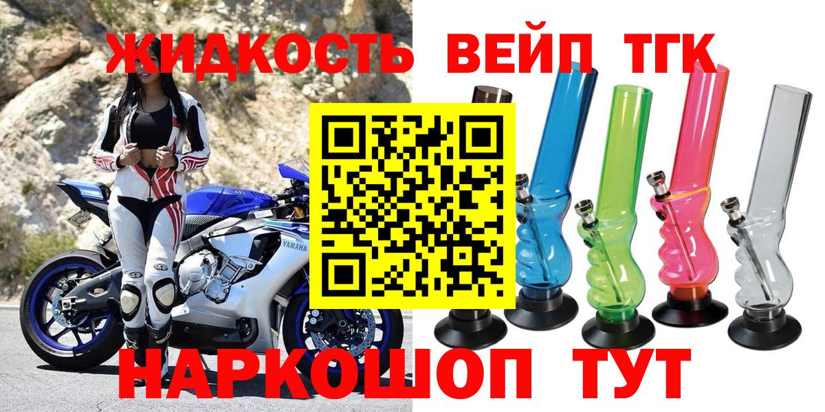 Избербаш  Дистиллят ТГК гашишное масло  продажа наркотиков  ТГК концентрат  Вход с VPN 