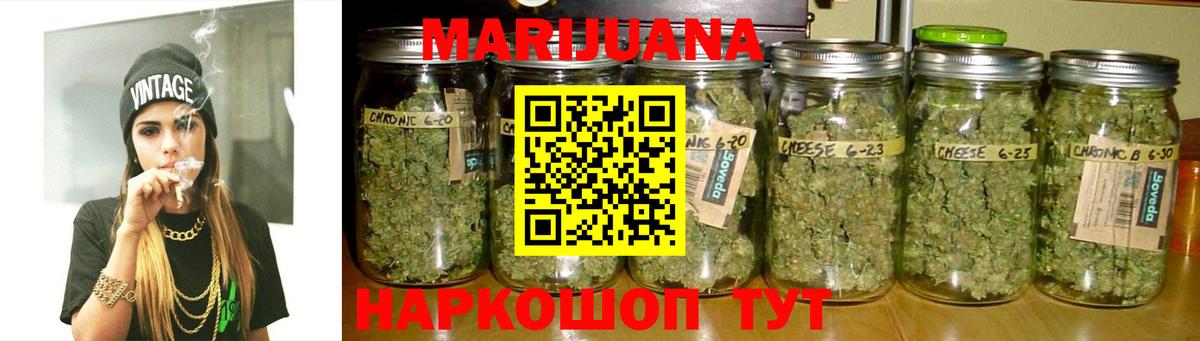 Каннабис Bruce Banner  Вход с VPN  Шишки марихуана тримм  Каннабис OG Kush  Избербаш  Каннабис планчик 