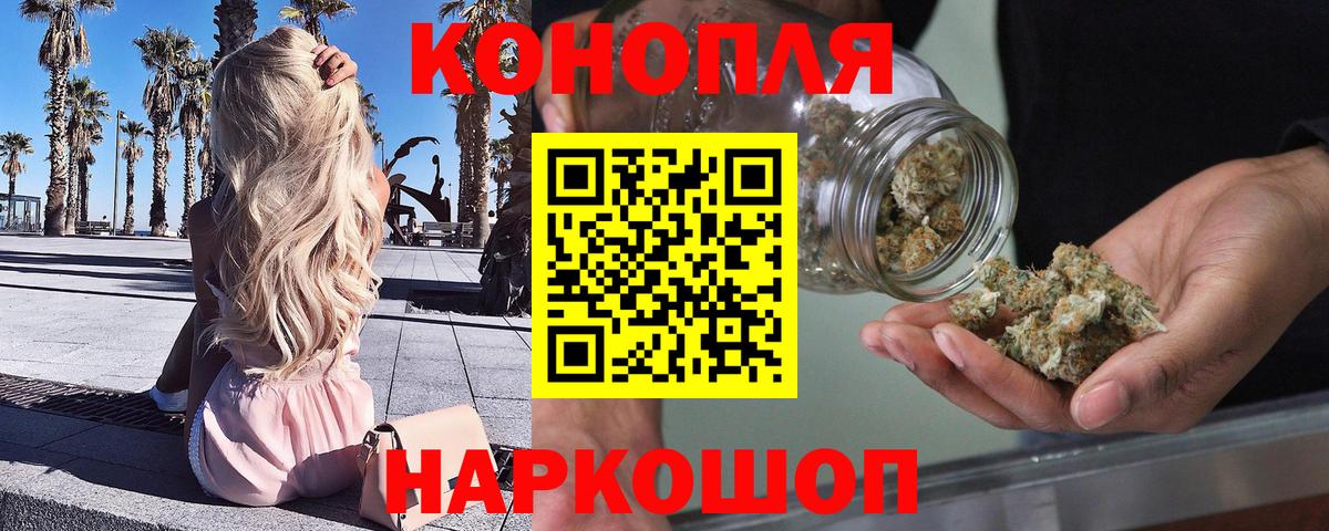 Бошки Шишки OG Kush Избербаш